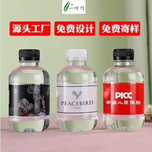 һ�~����ˮ260ml���׿� �V��ˮ ��I��Y��ˮ�T���������VȪ