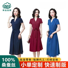 真丝连衣裙夏100桑蚕丝气质纯色高档贵夫人大码中年妈妈丝绸裙子