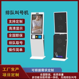 触控产品;工控电脑产品;广告机