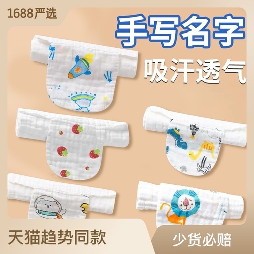 6-layer soft sweat towels for children, 100% cotton, baby A-class absorbent towels, pure cotton separator fabric, enlarged back pad towels, cartoon style