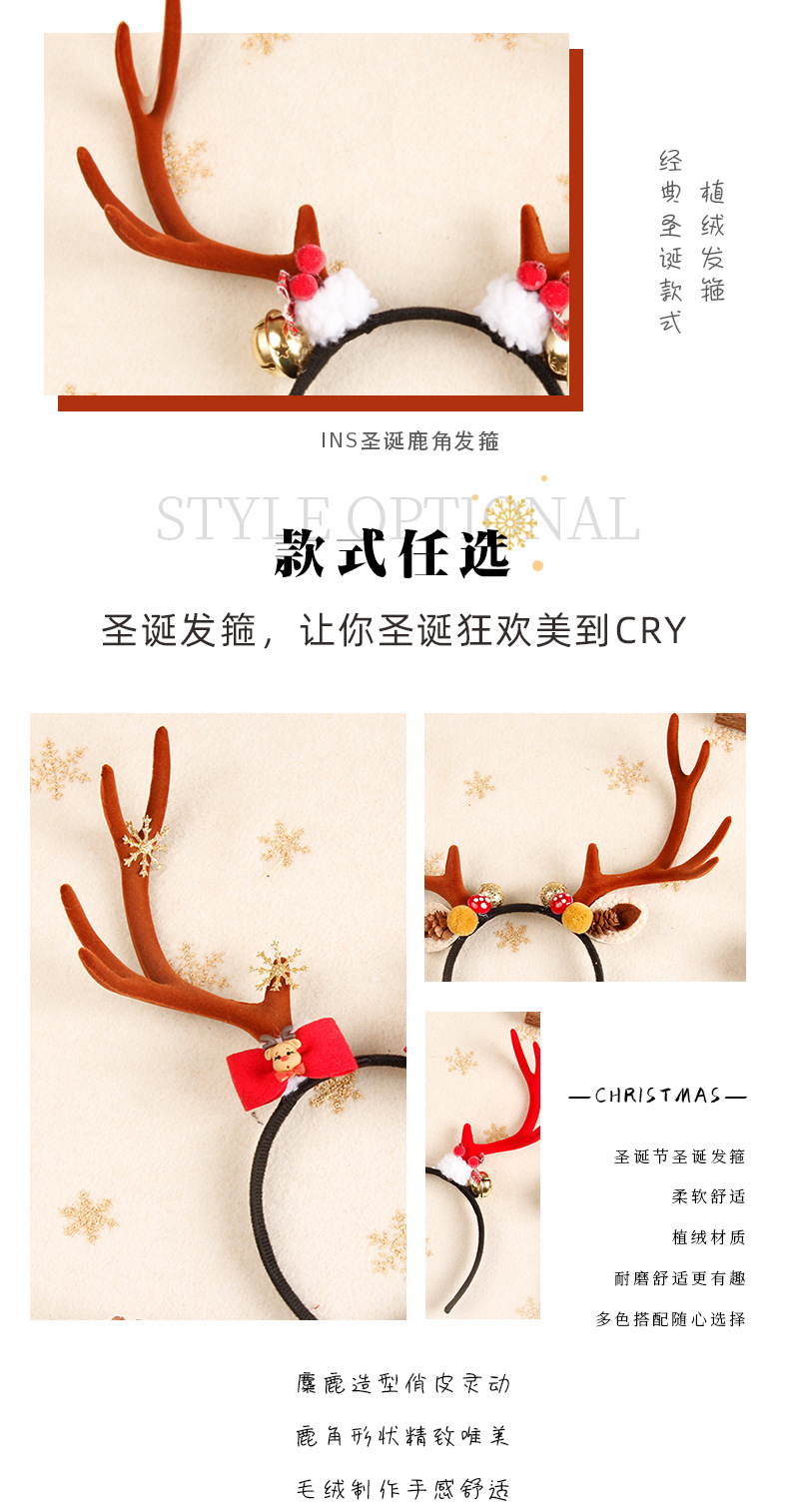 圣诞大鹿角发箍_02