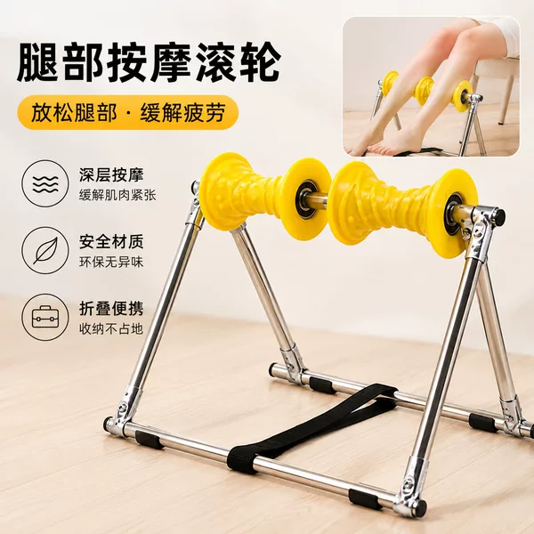 Factory direct leg massager, circular leg clamp roller for slimming and muscle relaxation