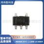 运算漂移功率sot-23-5放大器