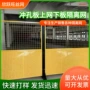 定制防护仓库冲孔板围挡