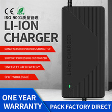 60V5A鋰電池充電器67.2V71.4V73V5A電動車鋰電專用充電器大功率