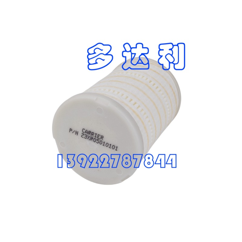 23XR05010101 ͹ CARRIER FILTER KIT