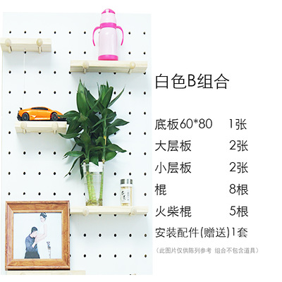 Agujero de madera maciza tablero de almacenamiento en rack sala de estar jardín de infantes pared decorativa centro comercial pantalla agujero rack entrega de una pieza