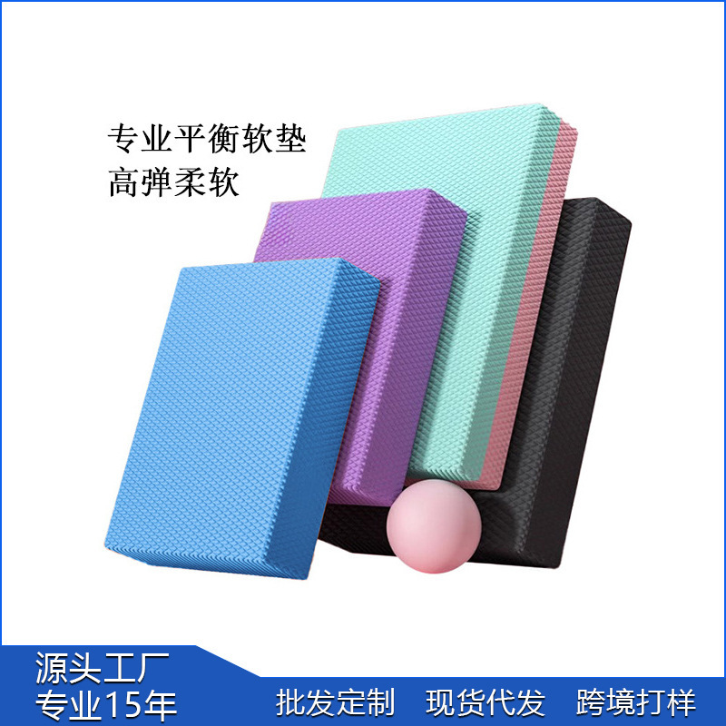 Aimai Spot Balance Mat Yoga Fitness Flat Support Balance Training Mat Waist and Abdomen Core Stabilizing Mat