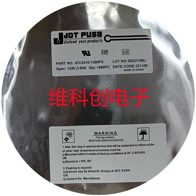 1808 3A 125V JFC2410-1300FS 快断  贴片保险丝JDTfuse(集电通)