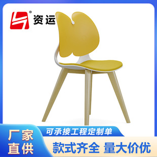 Modern Simple Conference Training Chair Bow-Shaped Plastic Chair Stacking Plastic Leisure Chair Staff Office Training Chair