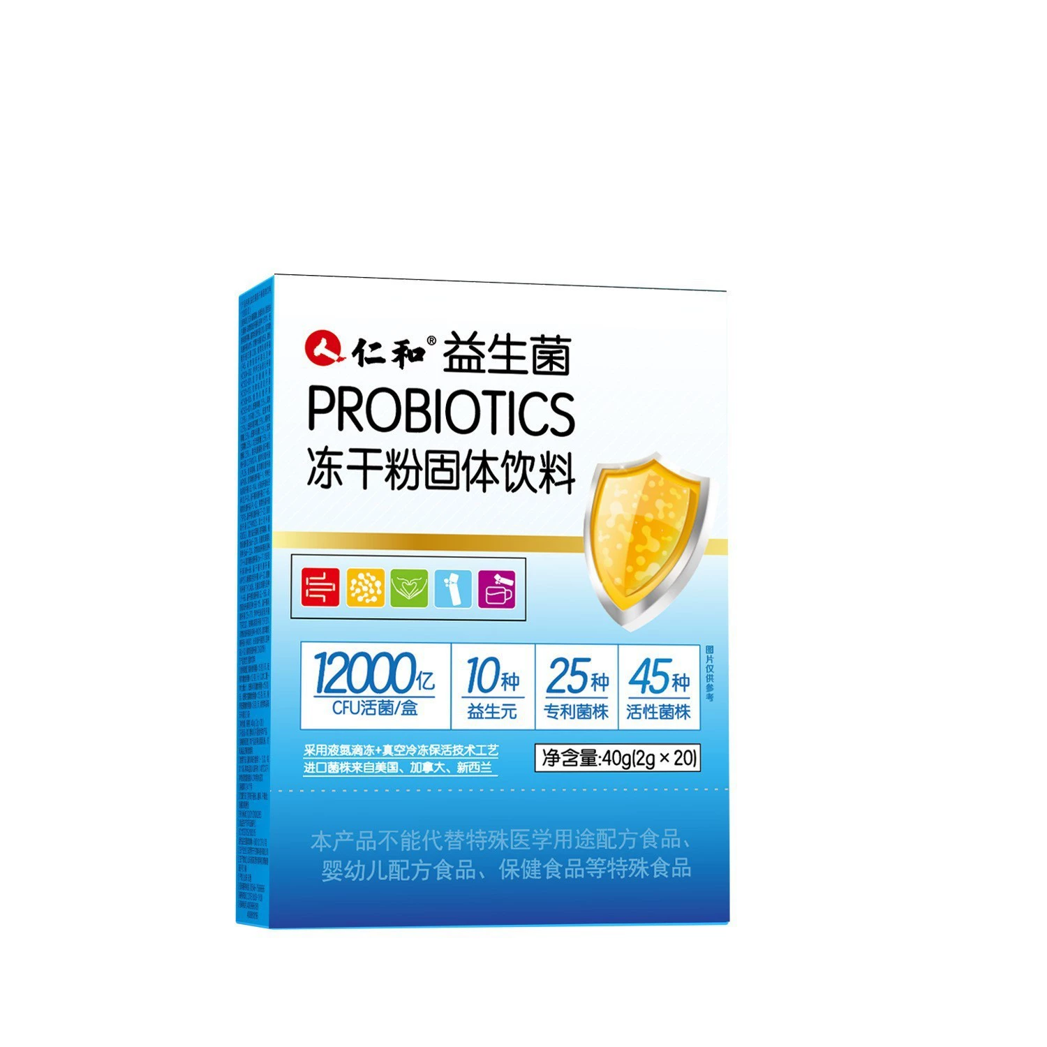 Рен. He probiotics PROBIOTICS лиофилизированный порошок твердый напиток 120 миллиардов/коробка