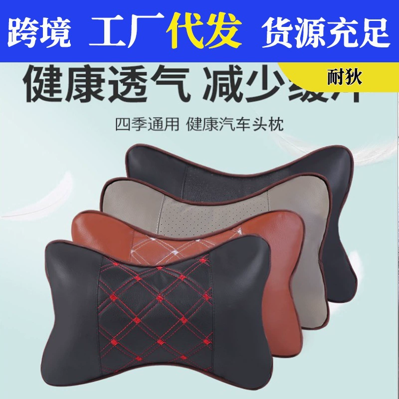 Автомобильный подголовник из натуральной кожи подушка для шеи Four Seasons Home Denny кожаная Массажная дышащая подушка автокресло костяная подушка