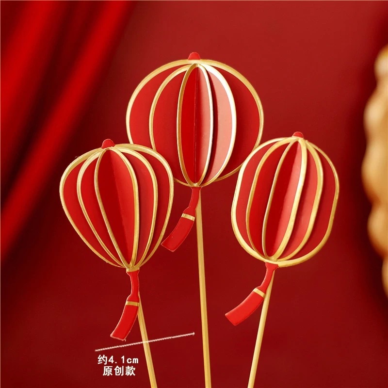 烘焙蛋糕装饰新款中式浪花花朵福字祝寿舞狮牛年插牌|undefined
