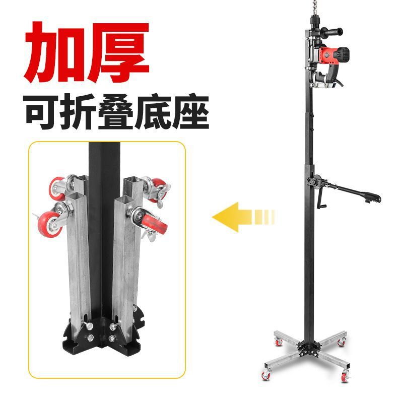 液压电锤升降架子伸缩支架天花板吊顶钻孔撑杆冲击钻折叠打眼神器