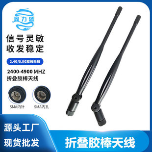 2.4/5.8g�p�lwifi·����������ȫ���z���쾀 8db��̖����SMAJ�쾀