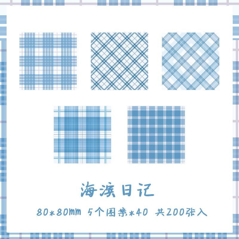 해변 일기