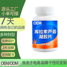 �������J�C���zƬ��Ƭ�ǹ�������ʳ�׽�Ƭ����OEM�N�ƴ��ӹ�