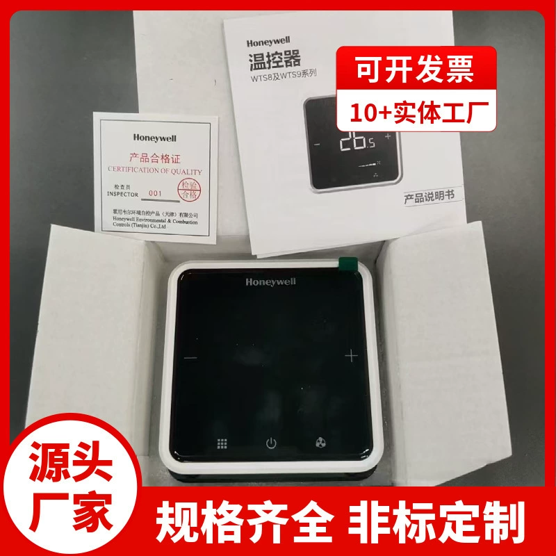 Honeywell термостат панель ЖК-дисплей панель управления WS9E4WB/U Регулируемая