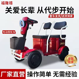 电动三轮车;三轮车;电动观光车