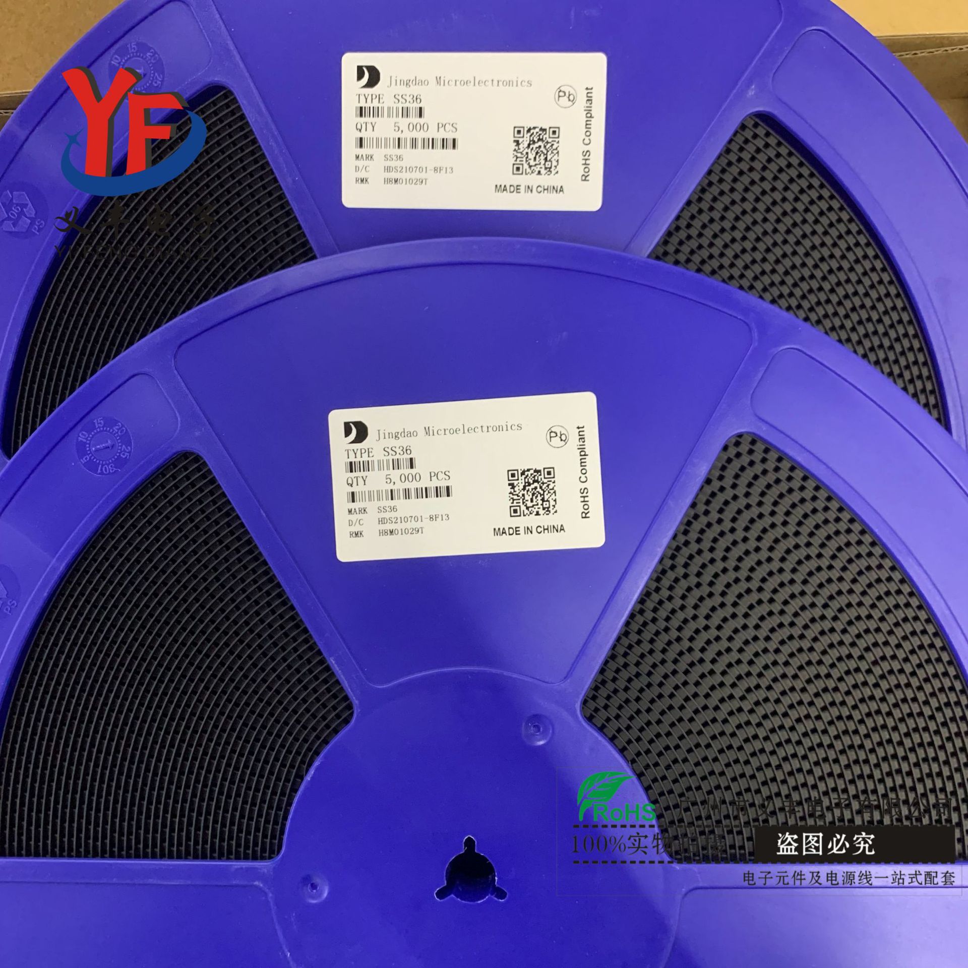 厂家直销SS36 SMA 丝印SS36 肖特基二极管