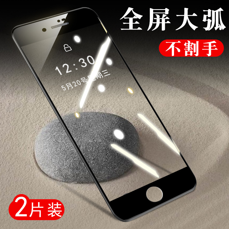 Applicable to Apple 8plus Tempered Film Full Screen Cover 6s/7p Full Edge Se2/3 Black Full Cover sp White I