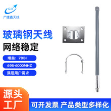 Sҹ  վȫ5G 9dBiշŴ̖쾀