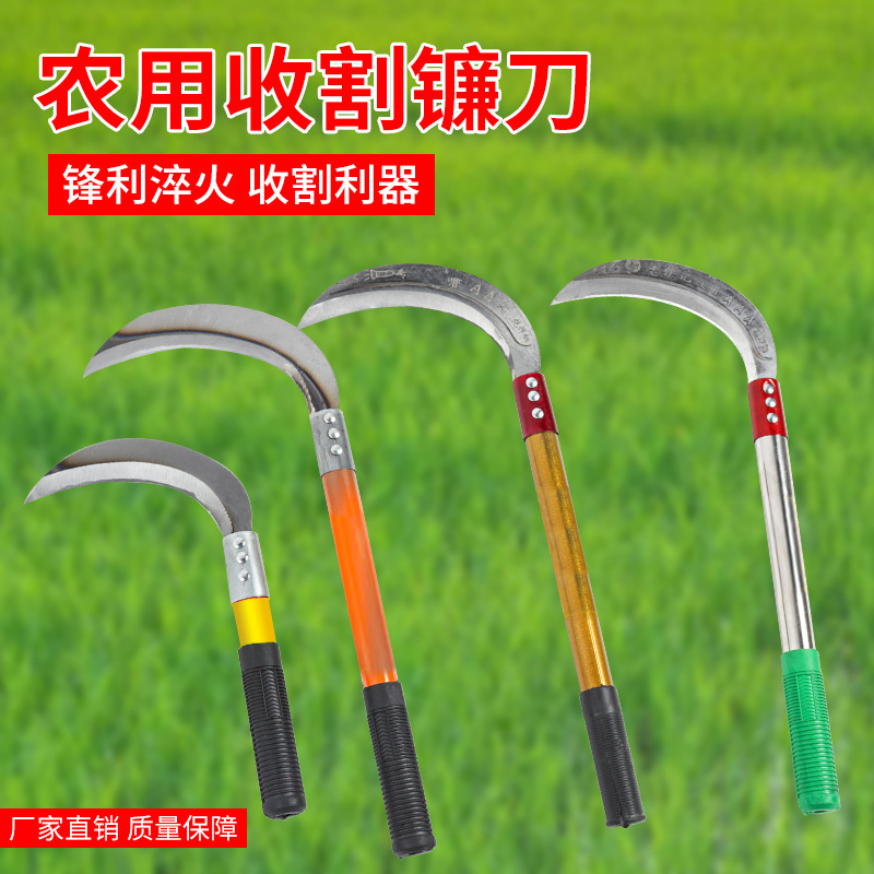 割麦镰刀农用割草刀收割庄稼月亮刀锋利锰钢农用除草开路镰刀批发