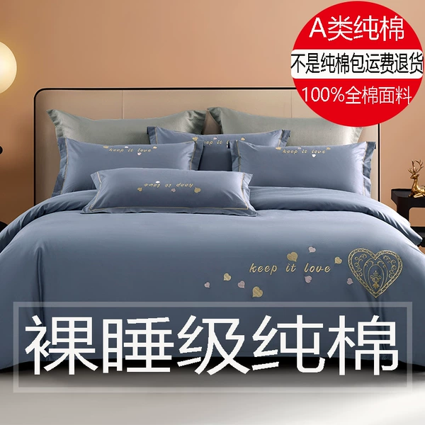 Cotton cloth, 100% cotton