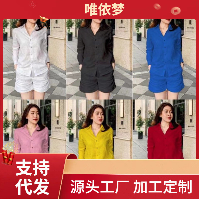 2024 summer Amazon cross-border new solid color cardigan suit women's long sleeve shorts casual two-piece wholesale