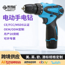 �羳�๦�ܼ���﮵���12V�ֵ���綯��˿�����ӻ���ǹ������