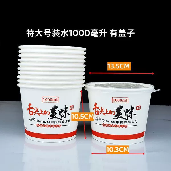 Extra large, 1000 ml