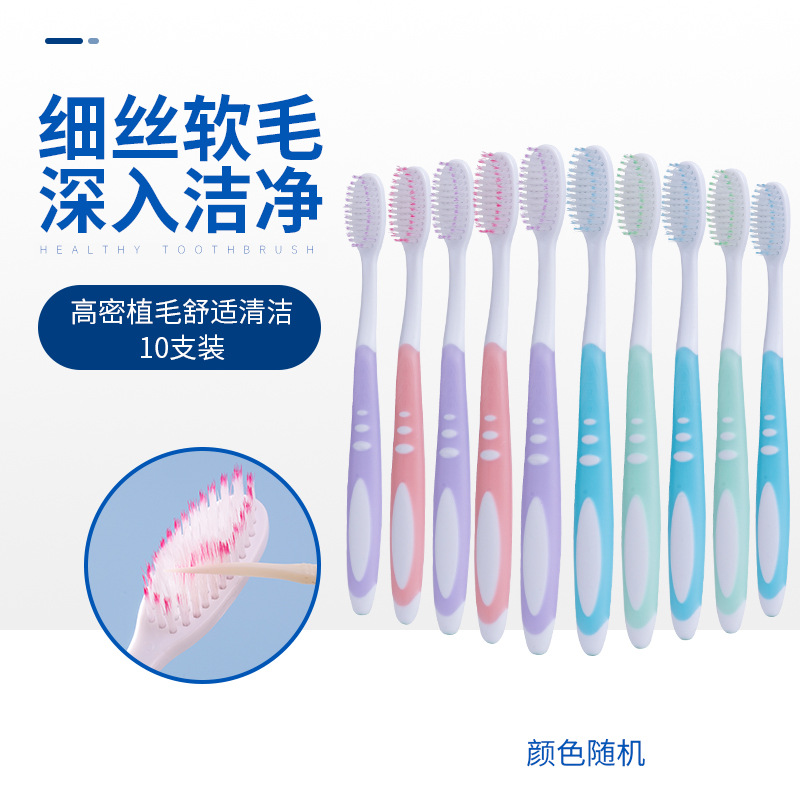 Cepillo de dientes de pelo suave, cepillo de dientes para adultos de alto nivel, paquete independiente, pareja, hogar, múltiples especificaciones, venta al por mayor.