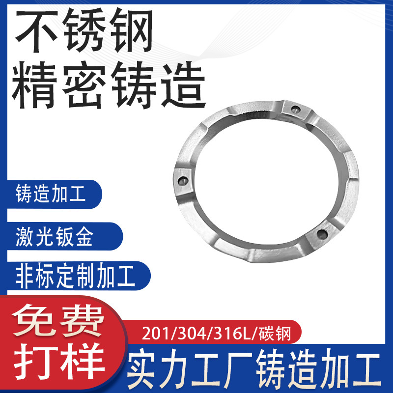 304 Stainless Steel Customized Gold Clocks, Medical Equipment, Small Household Appliances, Automotive Metal Accessories, Spare Parts Manufacturers, Casting 304 Stainless Steel Customized Gold Clocks, Medical Equipment, Small Household Appliances, Automotive Metal Accessories, Spare Parts Manufacturers, Casting
