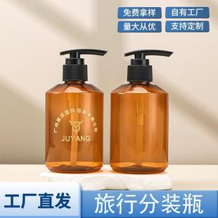Pet Plastic 300ml High Hotel Shampoo Shower Gel Bottle