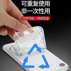携帯電話の冷たいシールの温度を下げるシールの放熱シールの涼しさは夏の水冷の冷たいシールの冷凍式の温度を下げるシールの工場の卸売りを貼ります。