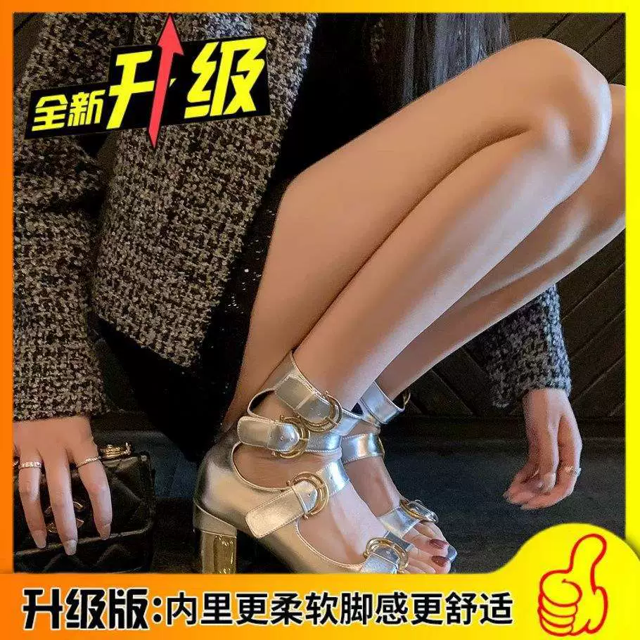 Summer sandals, belt, buckle, internet celebrity