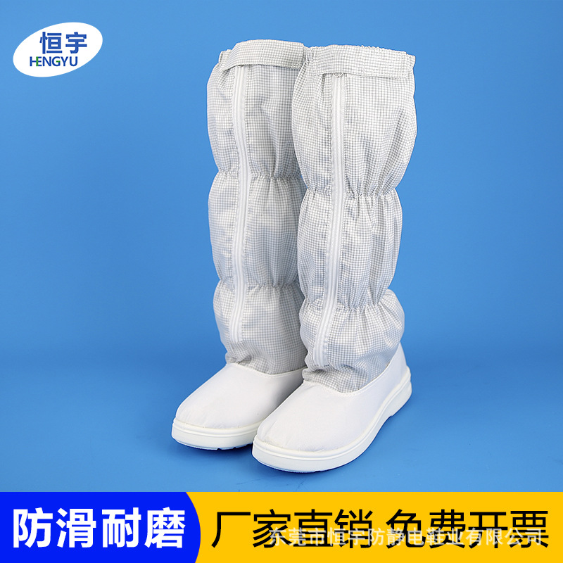 防静电长筒靴PU工作靴洁净高筒靴帆布透气男女鞋无尘鞋透气轻便
