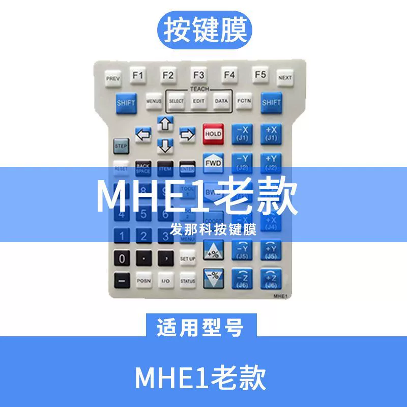 MHE1/GNE1/SWE3/AWE2/MHJ1/SLJ2 A86L-0001-0298/301 полоска клавиш, клавишная пленка
