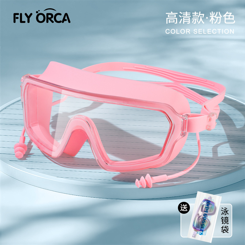 Gafas de Natación con Tapones de PC, Impermeable, Antiempañante, para Adultos