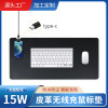 15W wireless charge Mouse pad Super large Leatherwear Desk pad wholesale to work in an office gift PU Leather logo