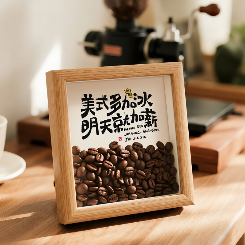 创意文字咖啡豆装饰画个性标语摆台家居咖啡文艺装饰摆件创意礼品|undefined