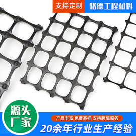 矿用土工格栅矿用塑料阻燃假顶网支护网双抗网煤矿聚丙烯假顶网