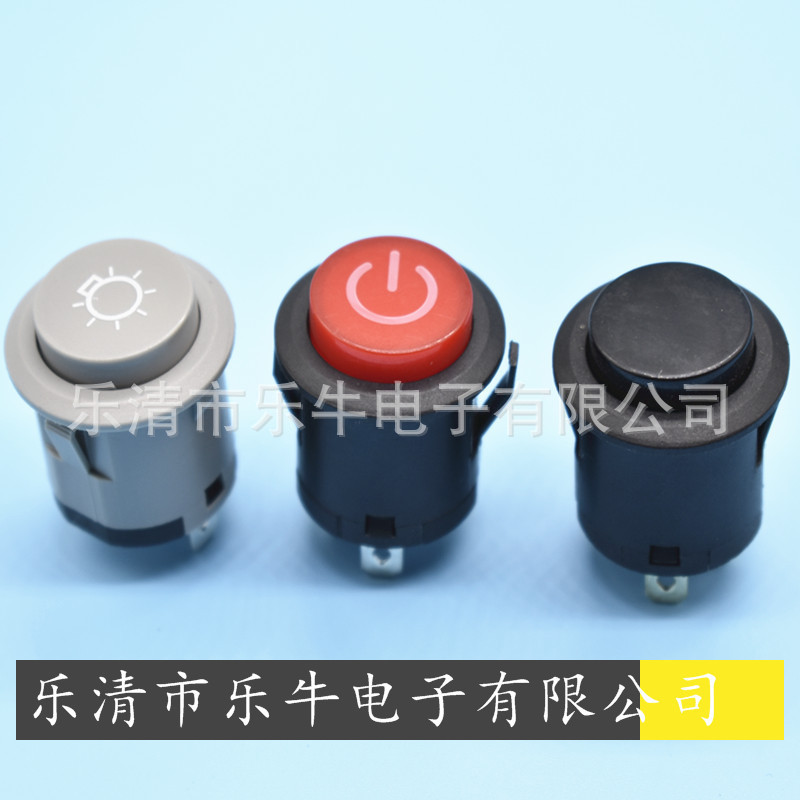 按钮开关 一键启动开关 DS-422 PBS3-4AC/BD 无锁开关 开孔22mm