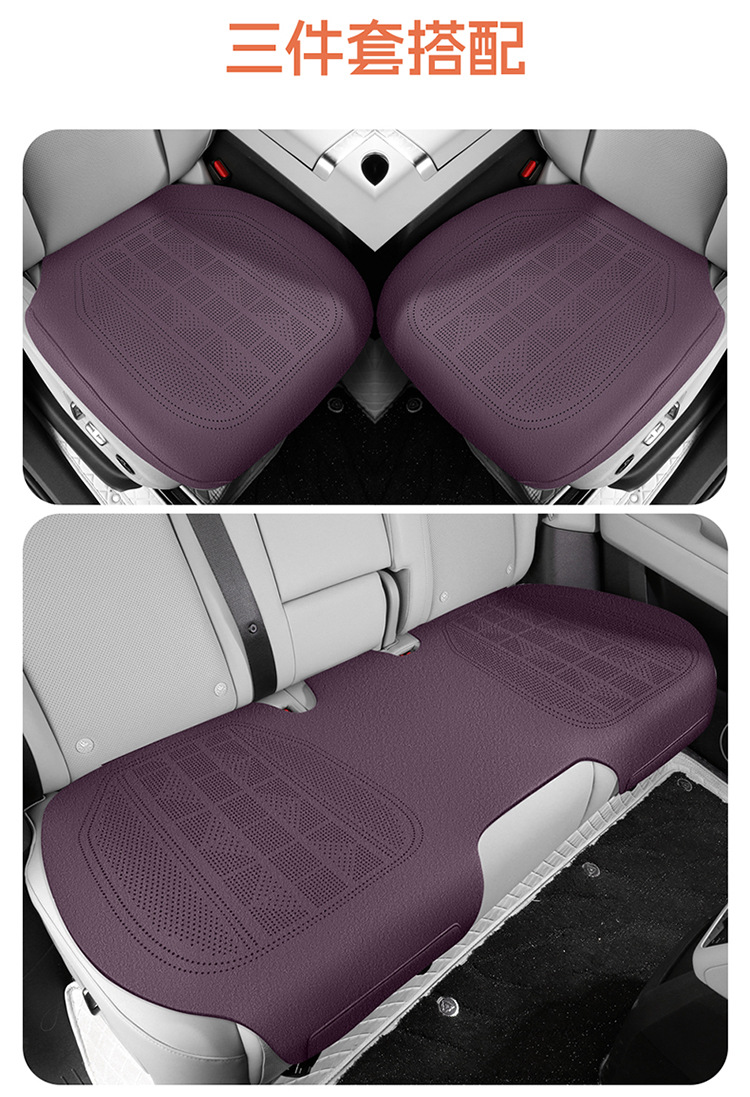 Faux Suede All-Season Car Seat Cushion, High-End Seat Cover, Ultra-Thin Full Surround, Breathable Summer Seat Cover