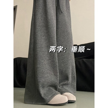 加绒糯米裤女春秋冬季休闲垂顺感阔腿裤大码胖MM高腰遮肉简约长裤