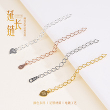 银之爱纯银999爱心水滴延长链加长可调节尾链diy手链项链银饰配件