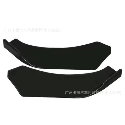 Universal modified three-section front lip: Big Surrounded