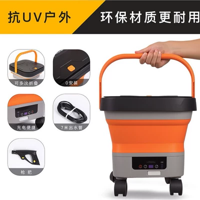 Car Washing Tool, Multifunctional, Easy | High pressure car wash water gun