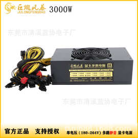 巨龙风暴额定3600W电源 5.0显卡4090全新双风扇AI双CPU机箱静音