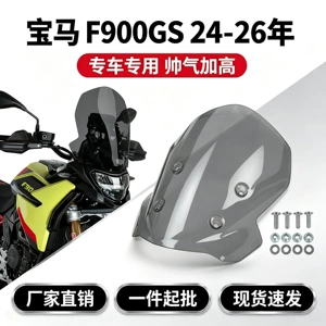 BMW F900GS 2024-2026 üçün xüsusi ön şüşə hündürləşdirici deflektor örtüyü, yağış sipəri